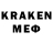 АМФЕТАМИН 97% Drakon Nebesnil