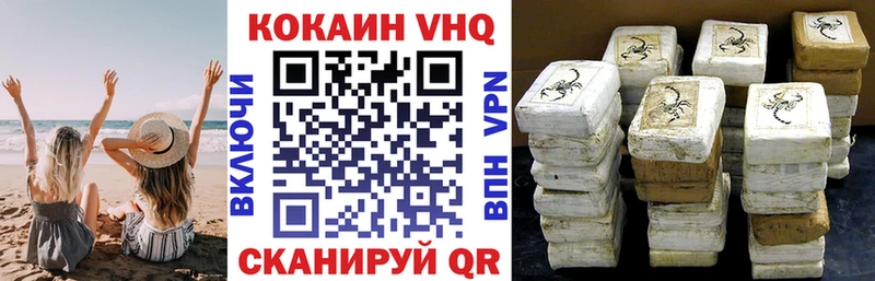 Cocaine Columbia  кракен ТОР  Дивногорск 