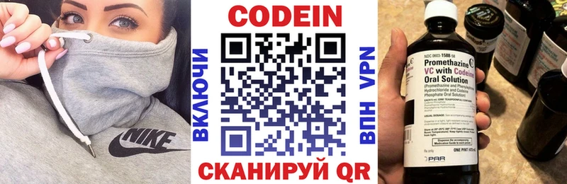 кракен сайт  площадка какой сайт  Кодеиновый сироп Lean Purple Drank  Дивногорск 