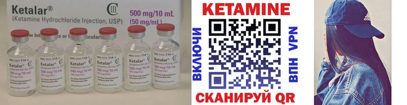 хочу   Дивногорск  Кетамин ketamine 