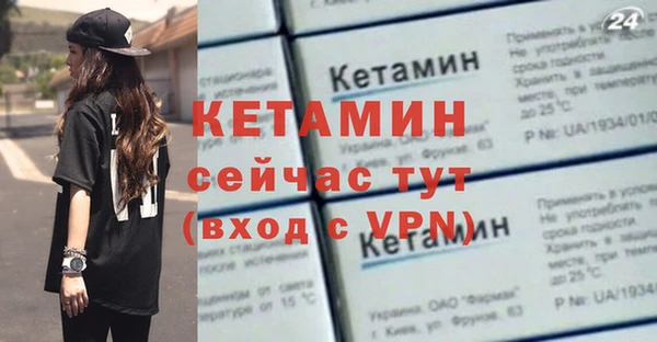 гашишное масло Новочеркасск