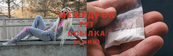 скорость mdpv Уссурийск