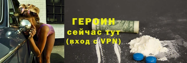 скорость mdpv Уссурийск