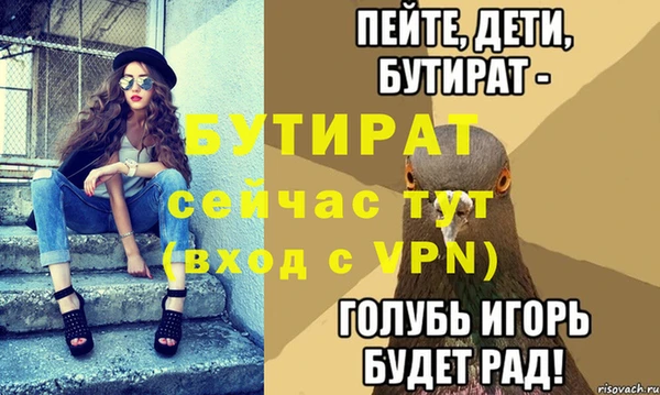 mix Дмитровск