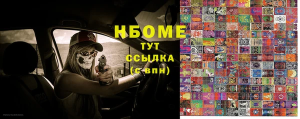 герыч Волгодонск