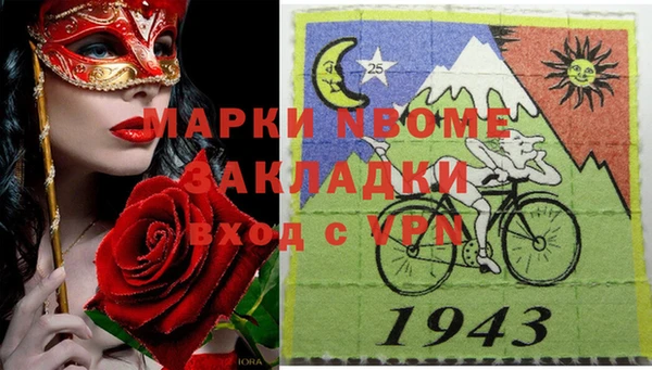 mix Дмитровск