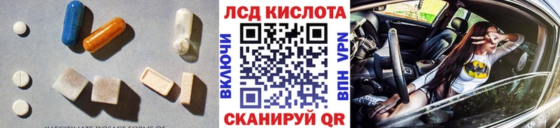 хочу   Дивногорск  Лсд 25 экстази кислота 