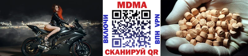 МДМА crystal  ссылка на мегу зеркало  Дивногорск 