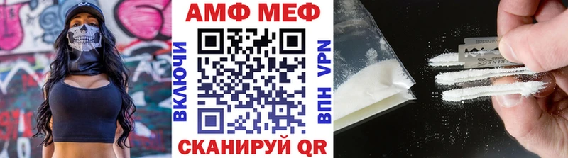 Метамфетамин Декстрометамфетамин 99.9% KRAKEN ссылки Дивногорск купить